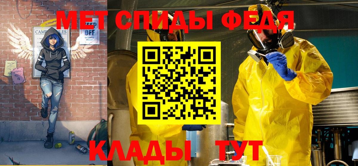 Амфетамин  Вход с VPN  Лесозаводск  АМФ  Amphetamine Розовый 