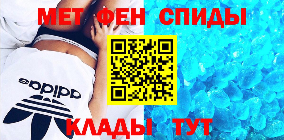 Amphetamine VHQ Лесозаводск