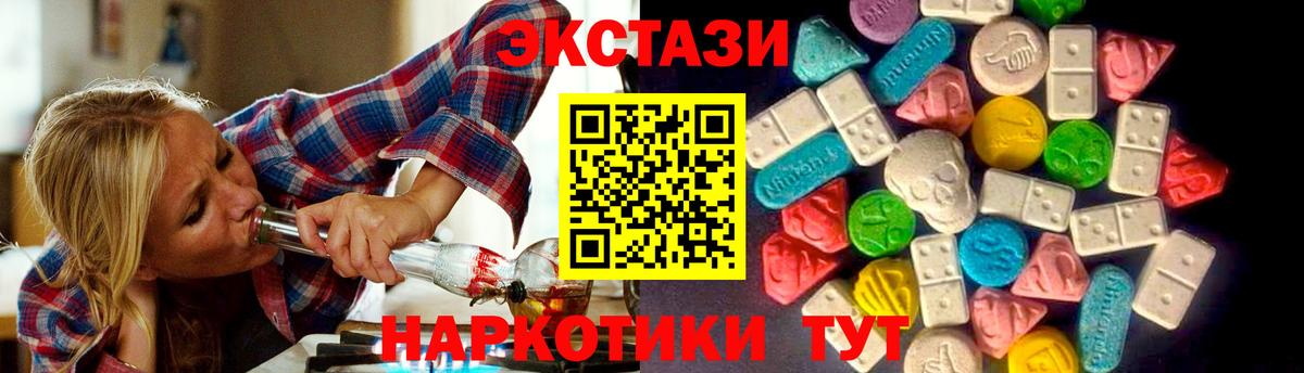 Ecstasy бентли Лесозаводск
