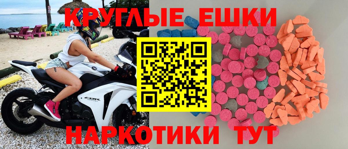 ЭКСТАЗИ Дубай  сколько стоит  Лесозаводск  Ecstasy mix  mega ONION  Вход с VPN 