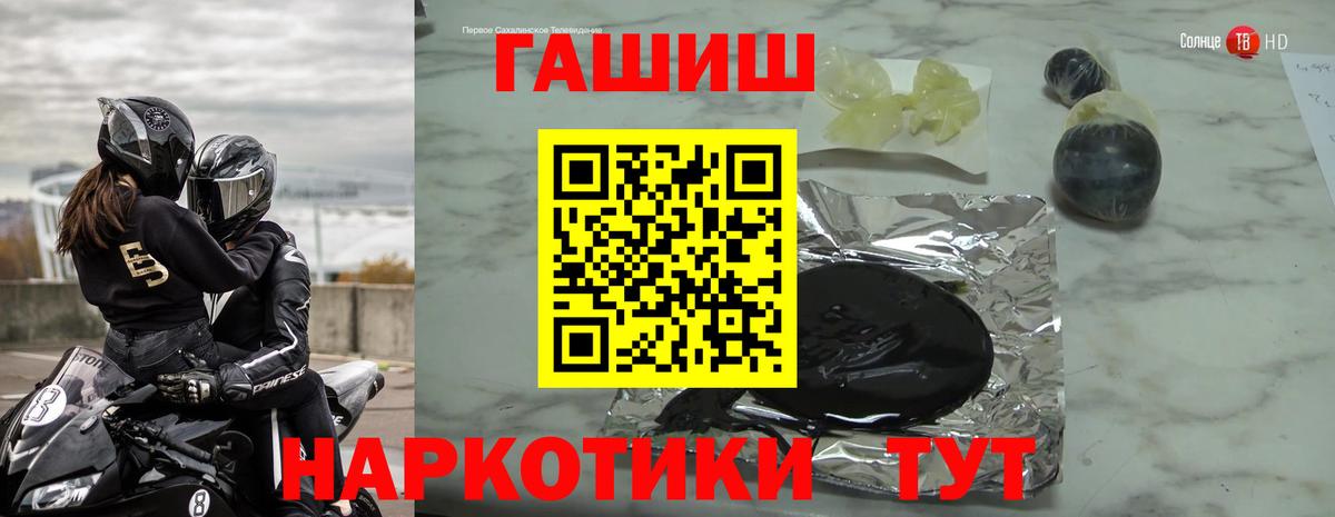 Alpha-PVP СК кристаллы  ГАШИШ  Вход с VPN  Цена  Cocaine  МЕТ  АМФ кристаллы  Экстази  Меф   Гашиш  Лесозаводск  Конопля 