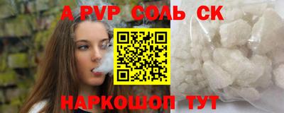 мефедрон Канаш