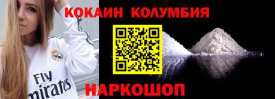 мефедрон Канаш