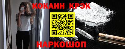мефедрон Канаш