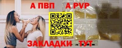 a pvp Кандалакша