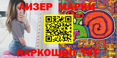 мефедрон Канаш