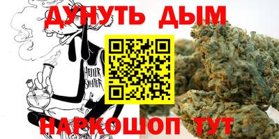 мефедрон Канаш