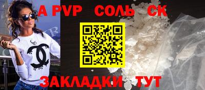 мефедрон Канаш