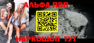 мефедрон Канаш