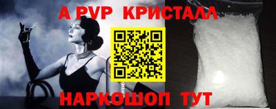 a pvp Кандалакша