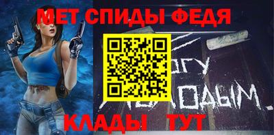 мефедрон Канаш