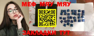 МДПВ Камышлов