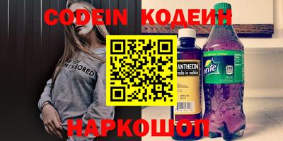 a pvp Кандалакша