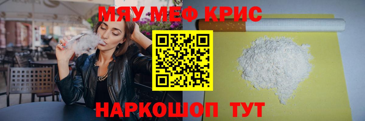 Мефедрон  Меф VHQ  Мефедрон mephedrone  Вход с VPN  Лесозаводск 