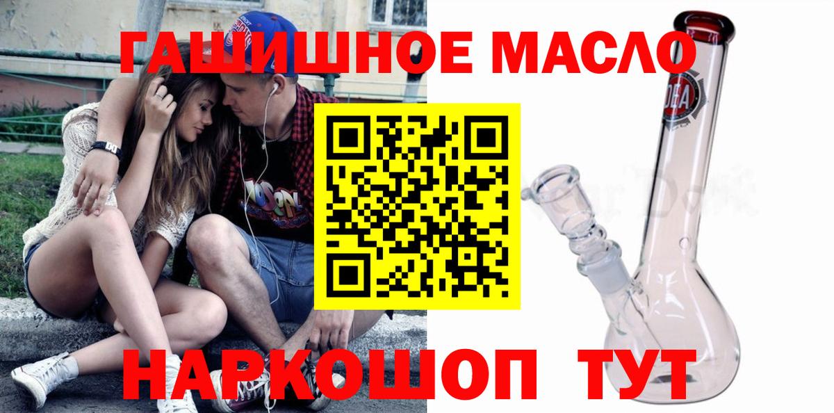 Лесозаводск  Дистиллят ТГК концентрат  Вход с VPN 