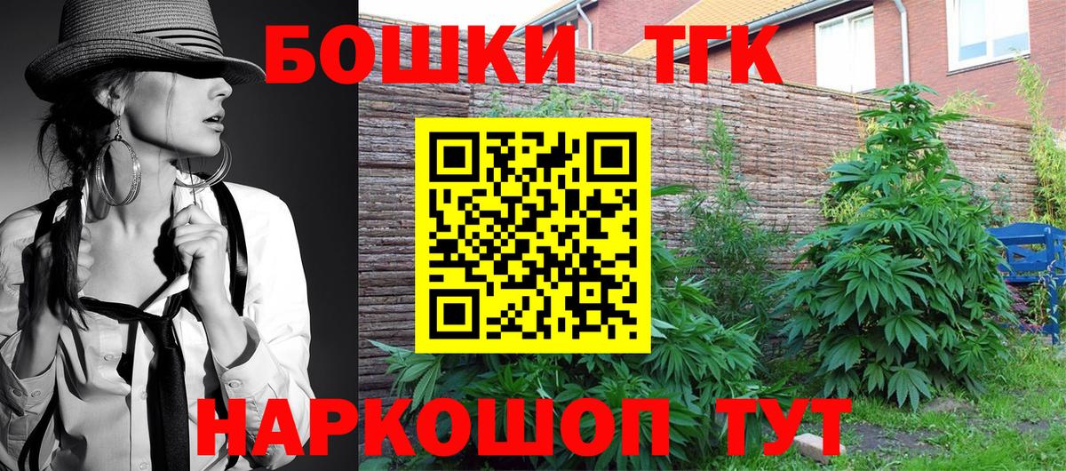 Бошки Шишки OG Kush  Вход с VPN  Бошки марихуана MAZAR  Лесозаводск  Марихуана тримм 