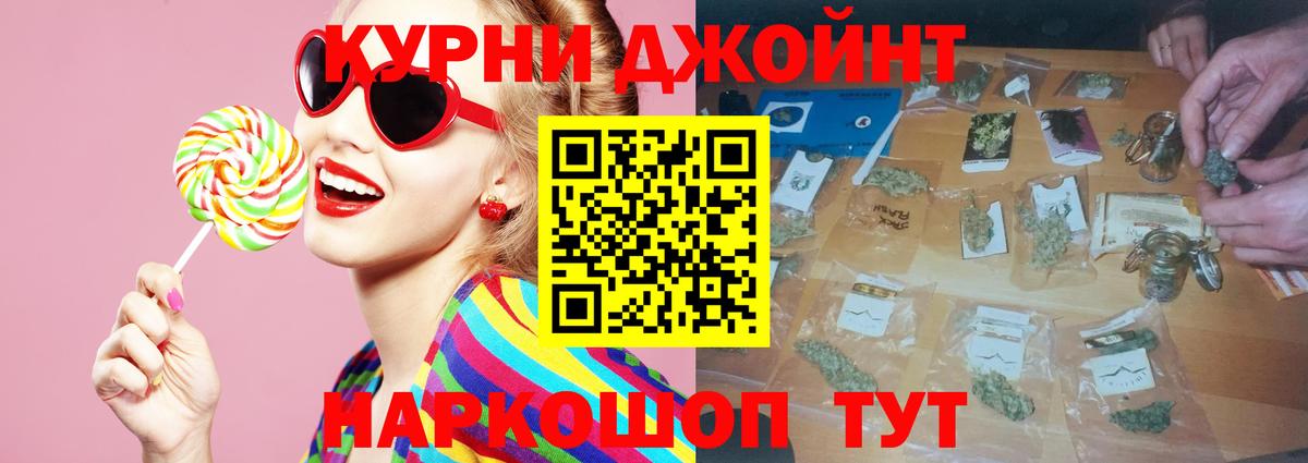 Каннабис LSD WEED Лесозаводск